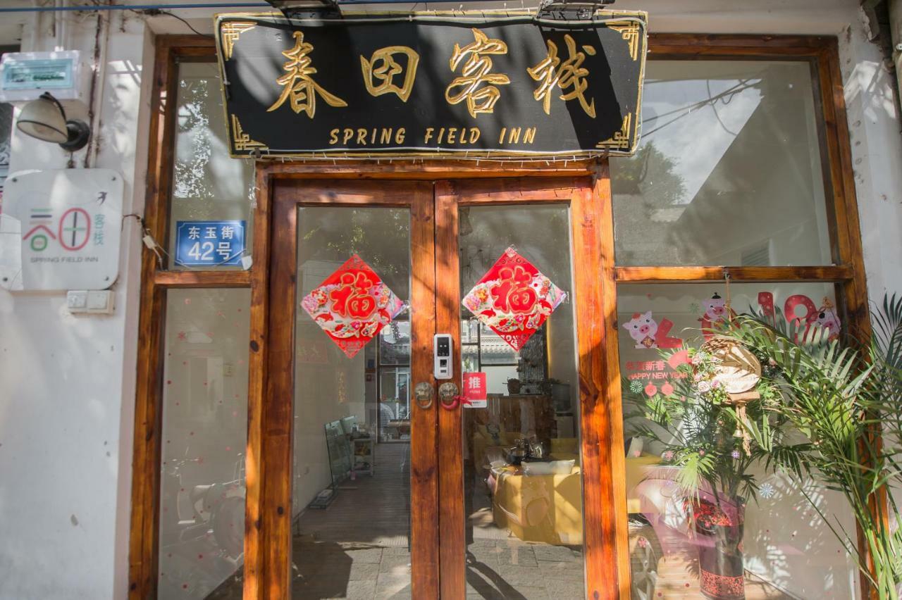 Dali Spring Field Hostel Buitenkant foto